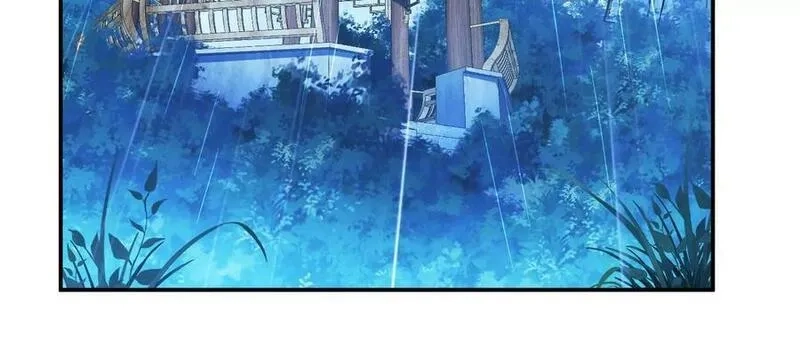 男主和后宫都是我的了,第70话 心乱,第6张