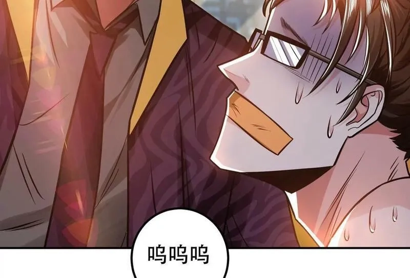 男主和后宫都是我的了,第70话 心乱,第75张