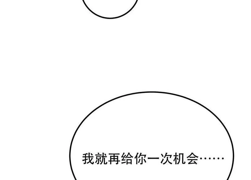 男主和后宫都是我的了,第70话 心乱,第76张
