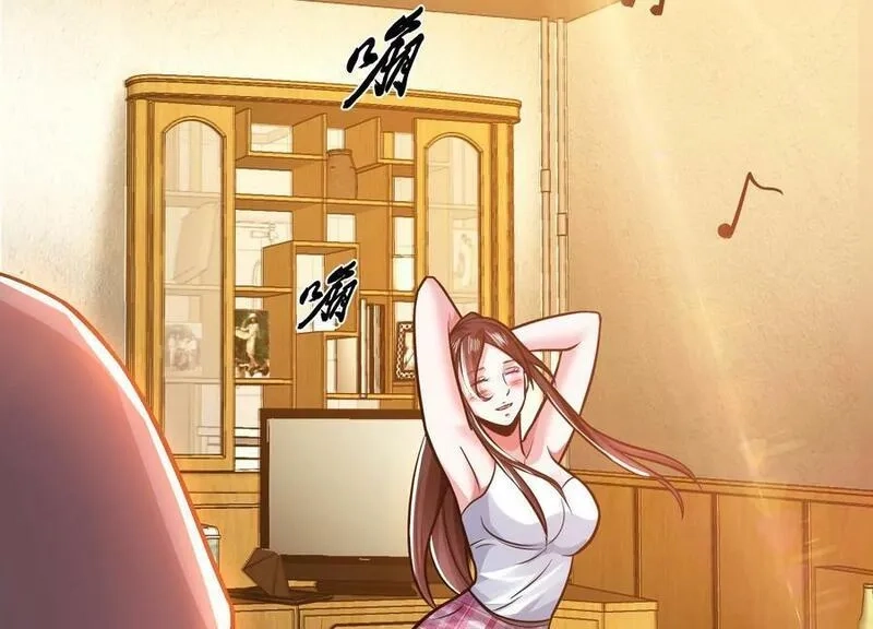 男主和后宫都是我的了,第70话 心乱,第92张