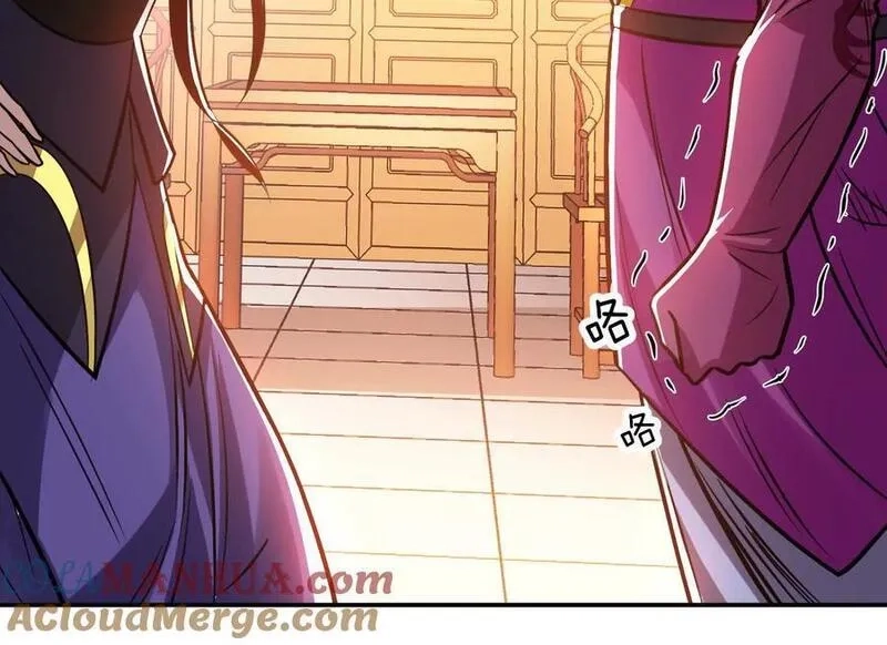 男主和后宫都是我的了,第78话 对峙,第105张