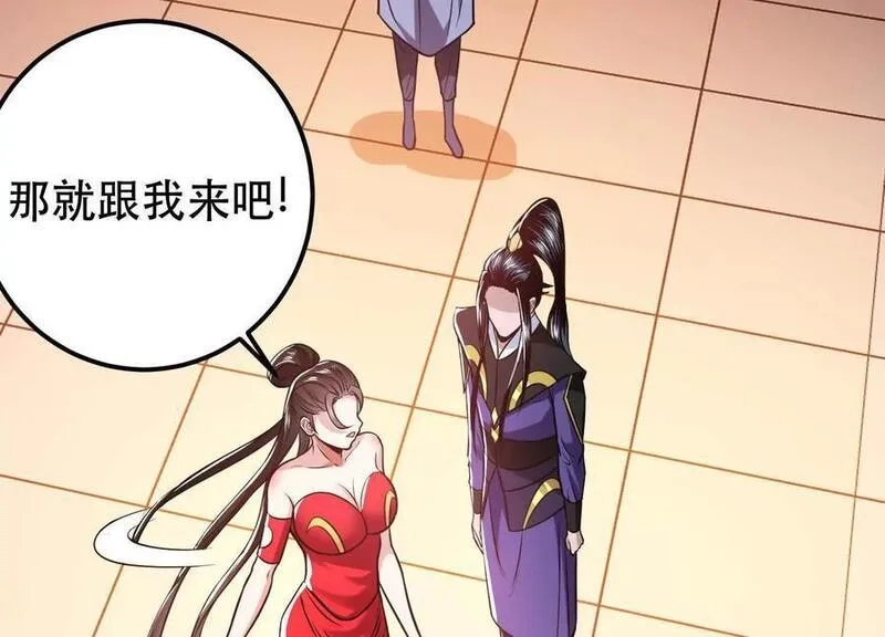 男主和后宫都是我的了,第78话 对峙,第150张