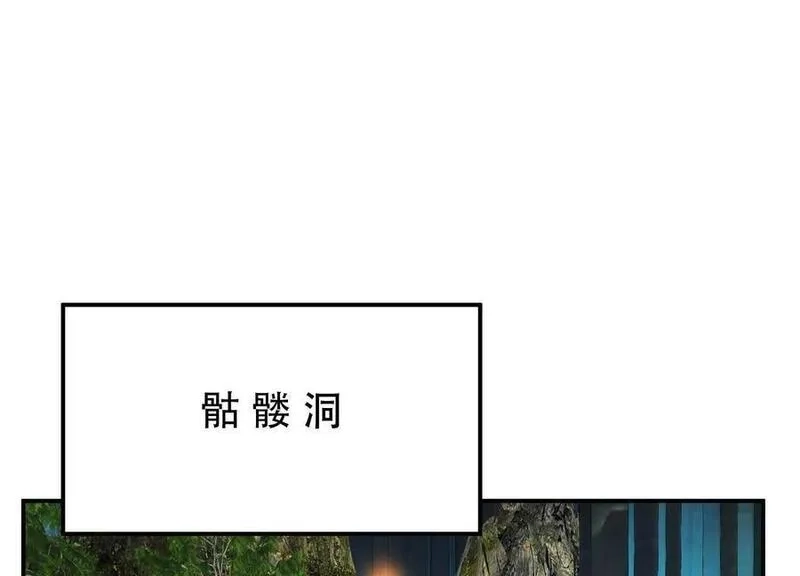 男主和后宫都是我的了,第78话 对峙,第160张