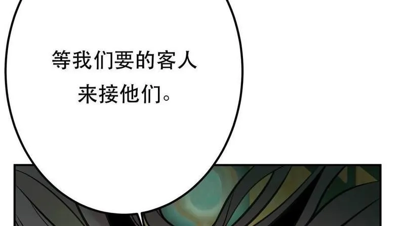 男主和后宫都是我的了,第78话 对峙,第178张