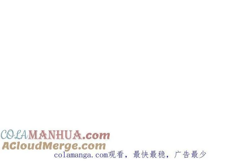 男主和后宫都是我的了,第78话 对峙,第181张
