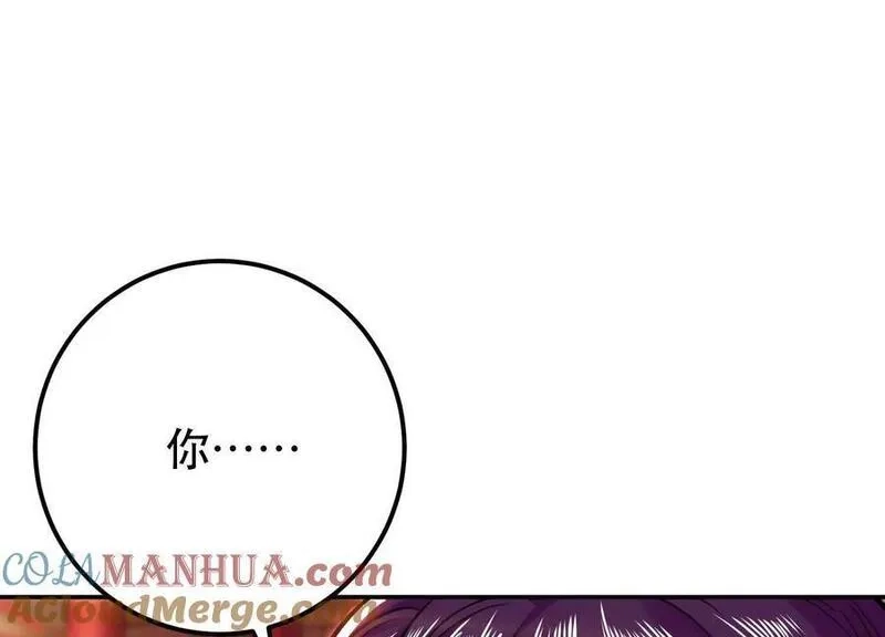 男主和后宫都是我的了,第78话 对峙,第21张