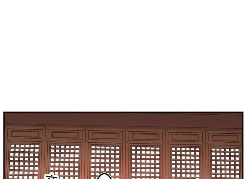 男主和后宫都是我的了,第78话 对峙,第27张