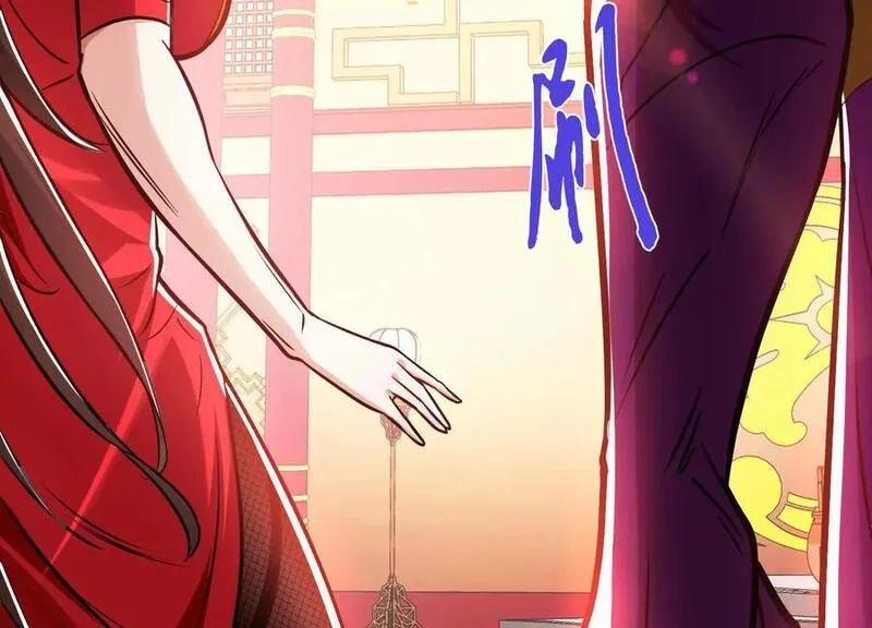 男主和后宫都是我的了,第78话 对峙,第43张