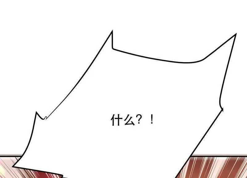 男主和后宫都是我的了,第78话 对峙,第48张