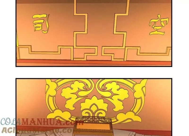 男主和后宫都是我的了,第78话 对峙,第5张