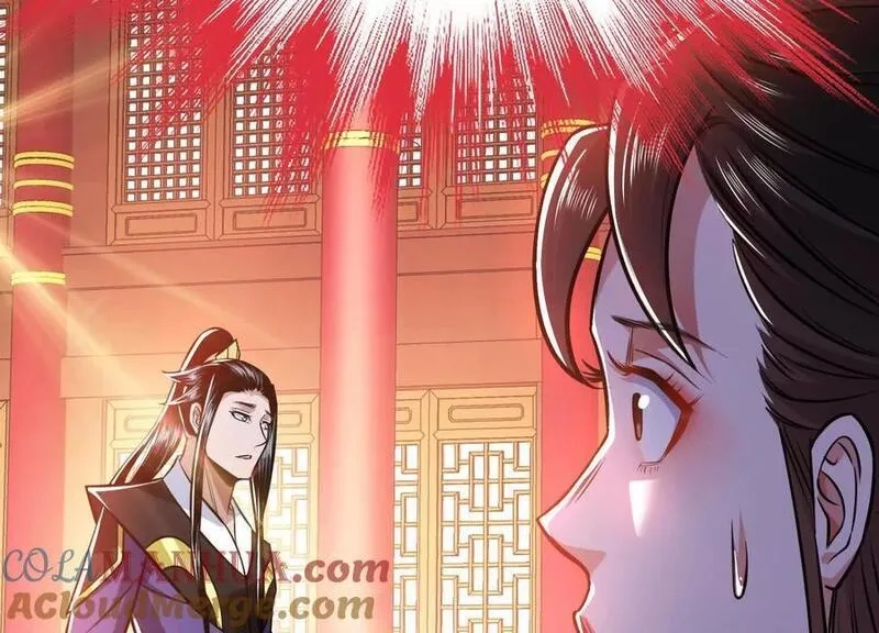 男主和后宫都是我的了,第78话 对峙,第77张
