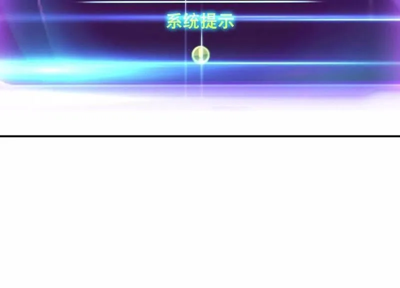 男主和后宫都是我的了,第78话 对峙,第98张