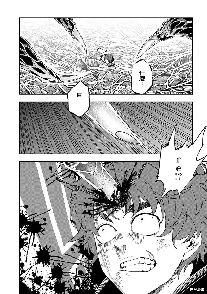 澀谷第6屍防衛隊,第18話,第13张