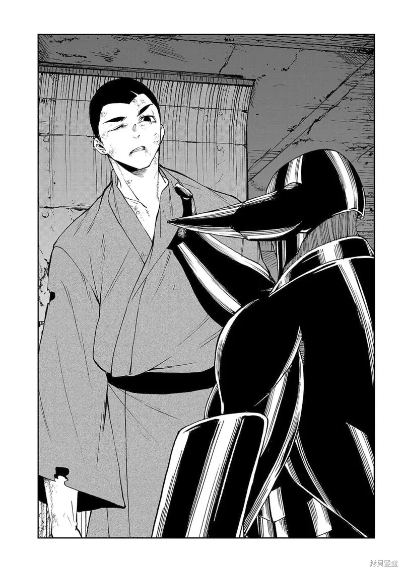 澀谷第6屍防衛隊,第28話,第4张