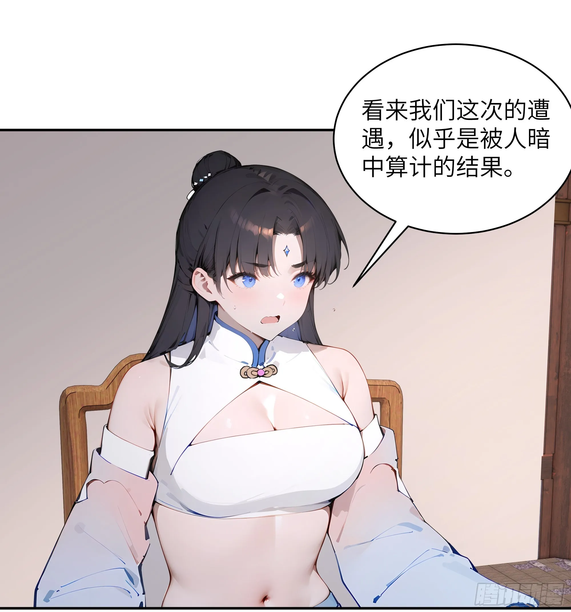 百妻谱：圣女都叫我夫君,31 幕后黑手另有其人？,第20张