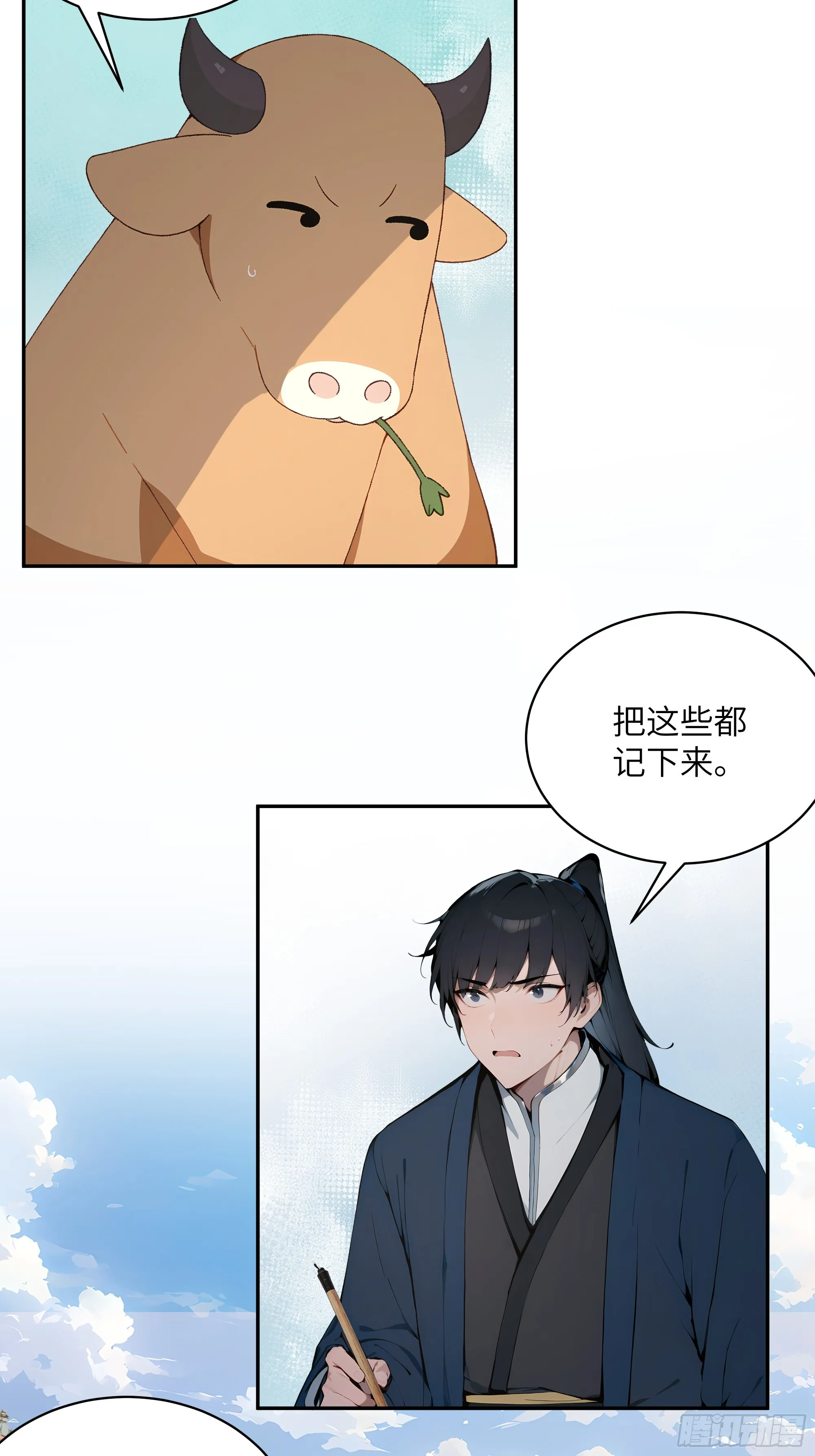 百妻谱：圣女都叫我夫君,31 幕后黑手另有其人？,第29张