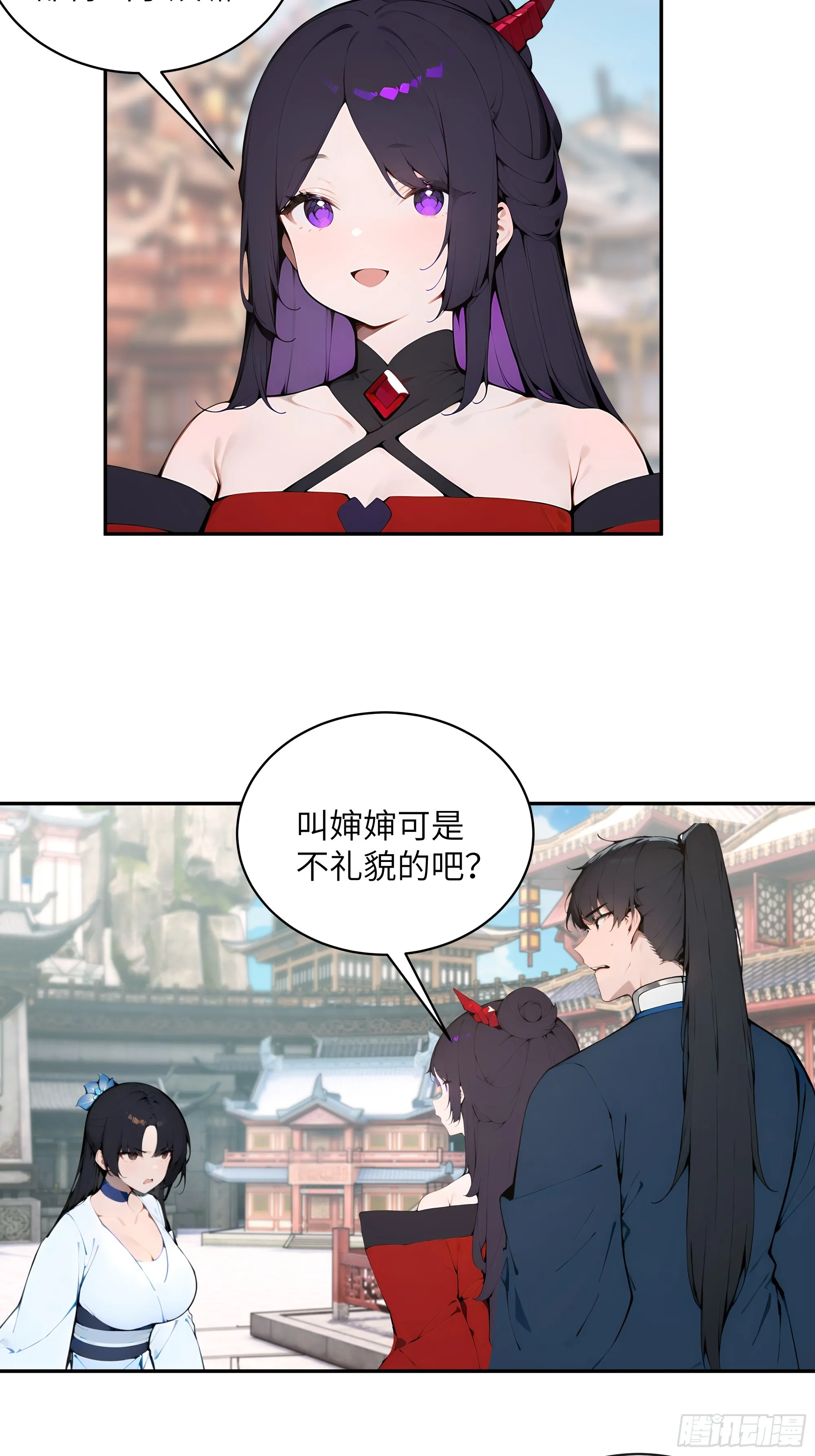 百妻谱：圣女都叫我夫君,37 见不得人的秘密！,第22张