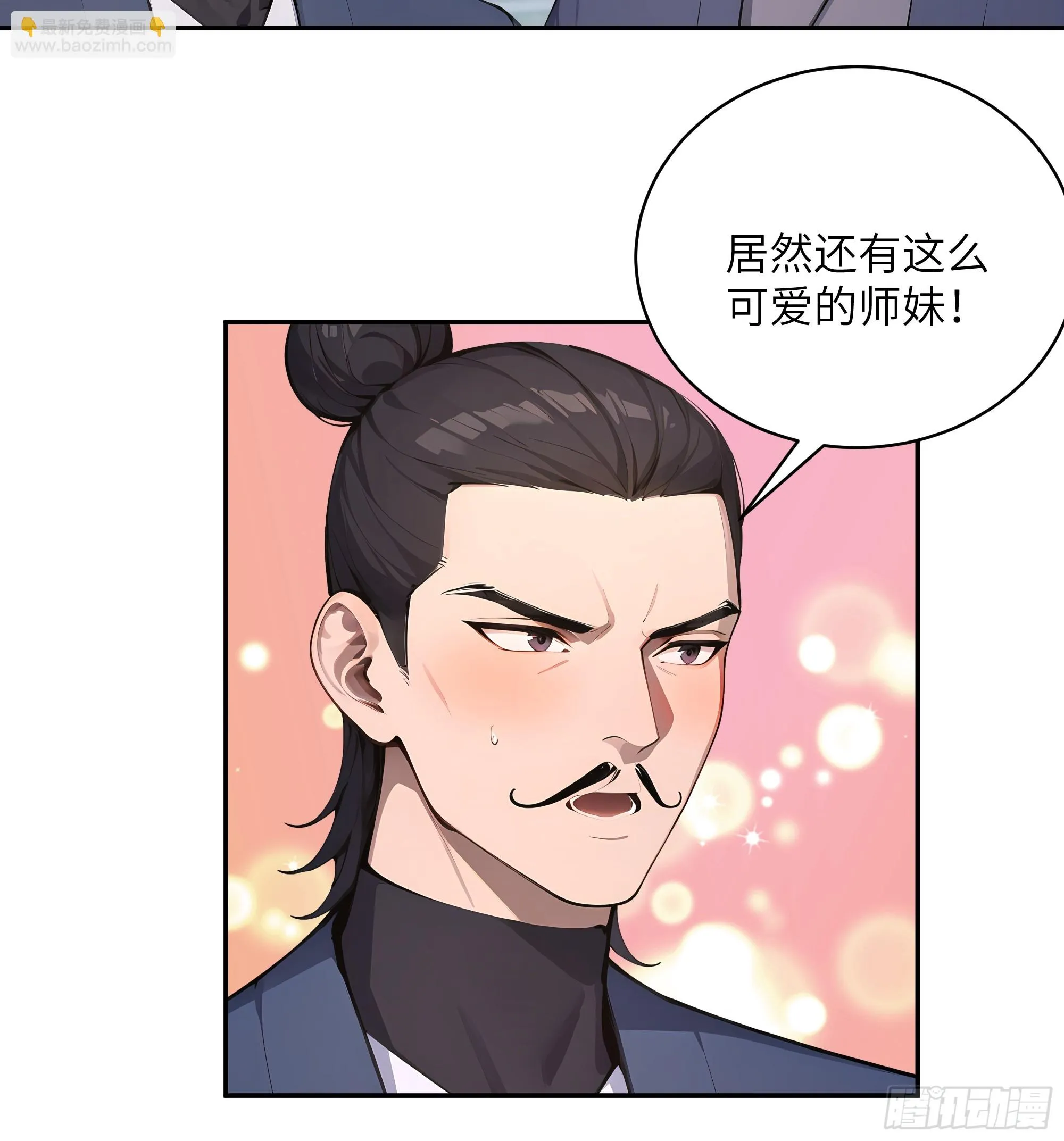 百妻谱：圣女都叫我夫君,37 见不得人的秘密！,第8张