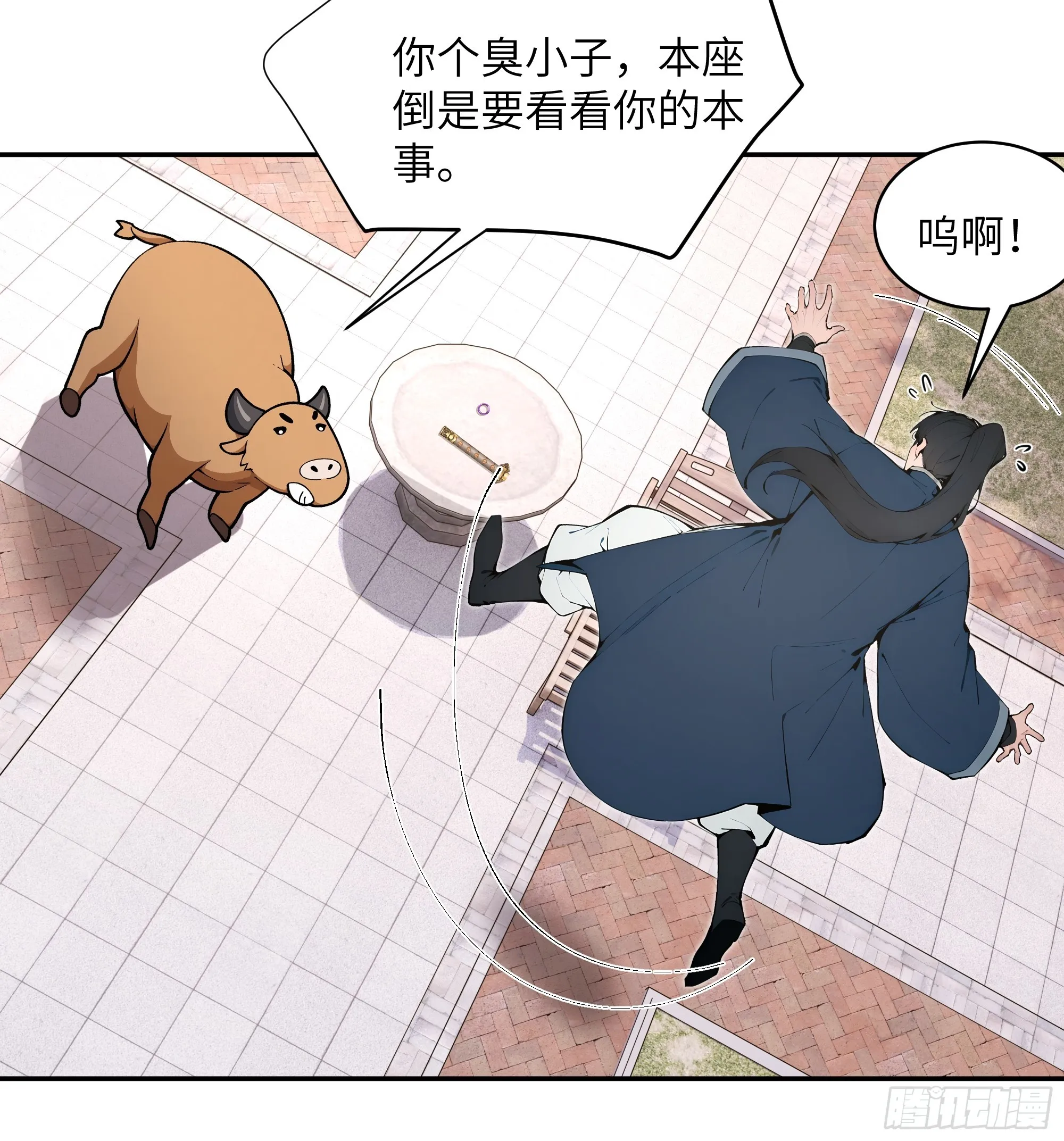 百妻谱：圣女都叫我夫君,30 女大不中留啊！,第38张