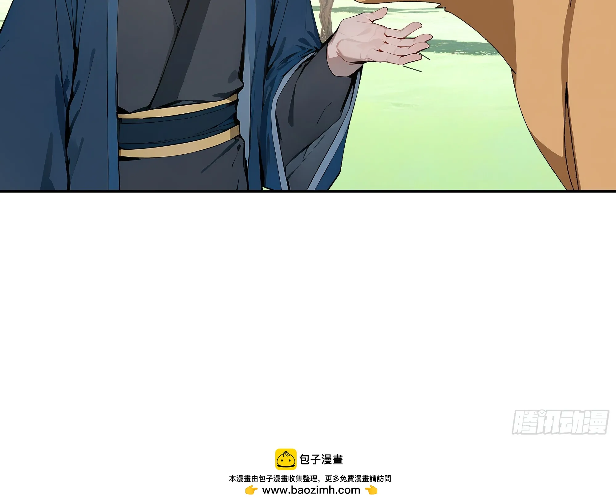 百妻谱：圣女都叫我夫君,38 青牛舔术,第57张