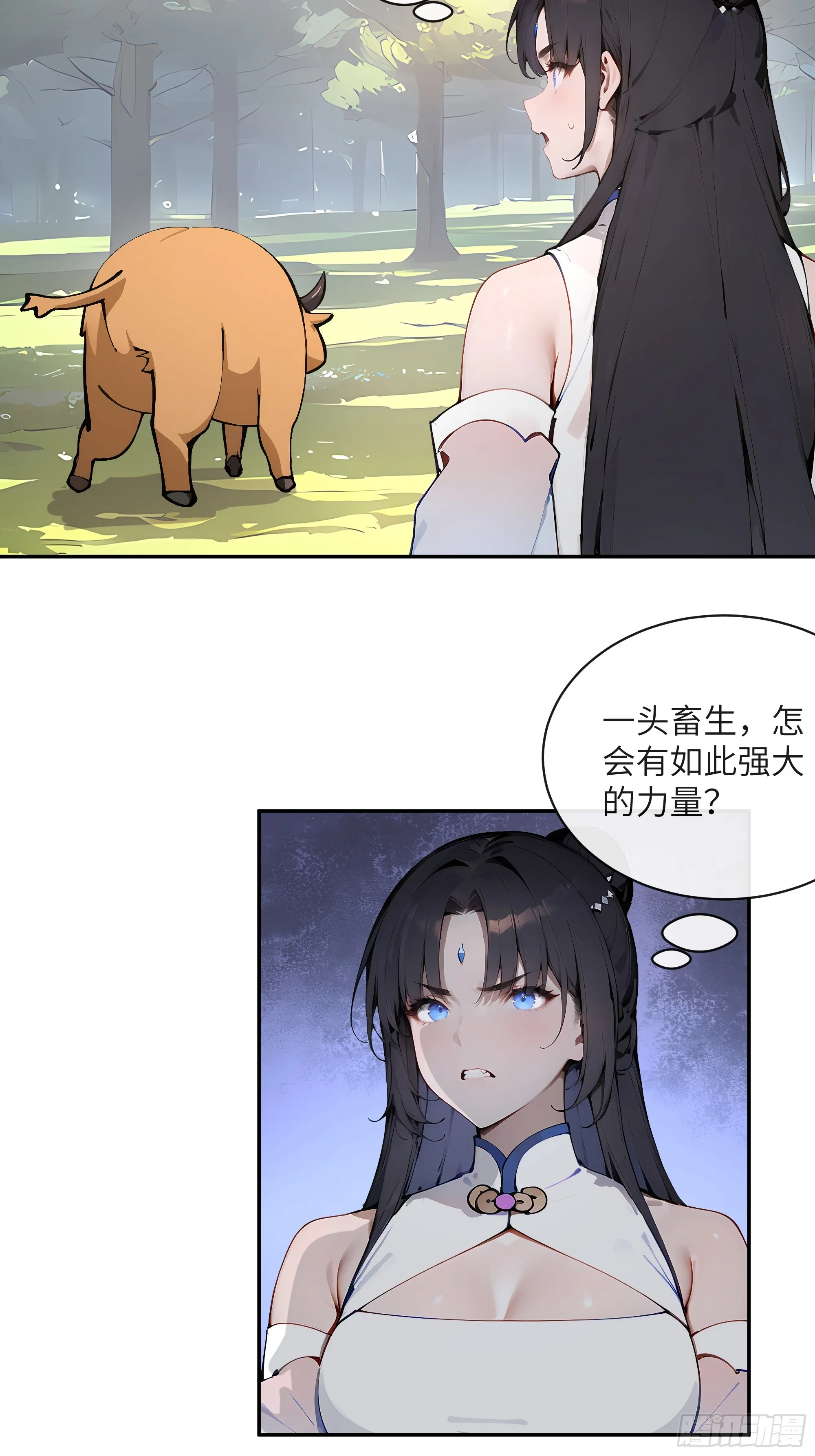 百妻谱：圣女都叫我夫君,33 她也太记仇了！,第43张