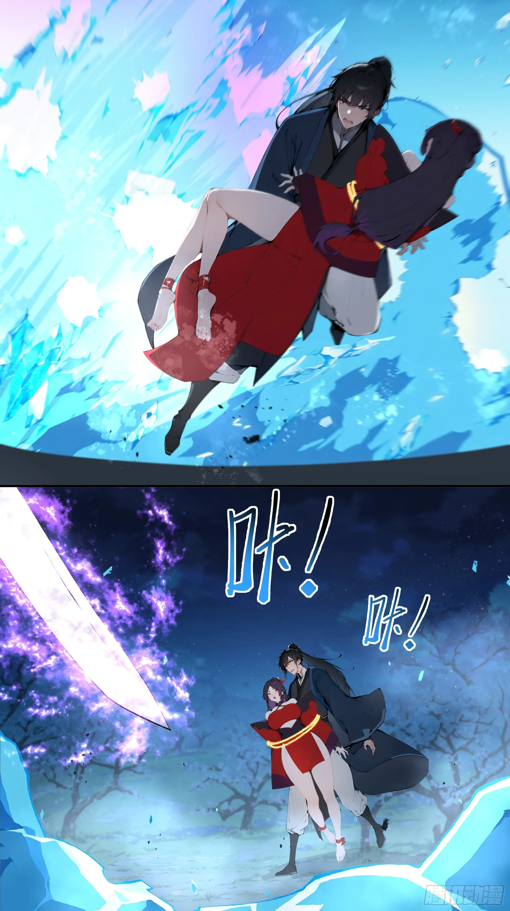 百妻谱：圣女都叫我夫君,21 克制魔气,第25张