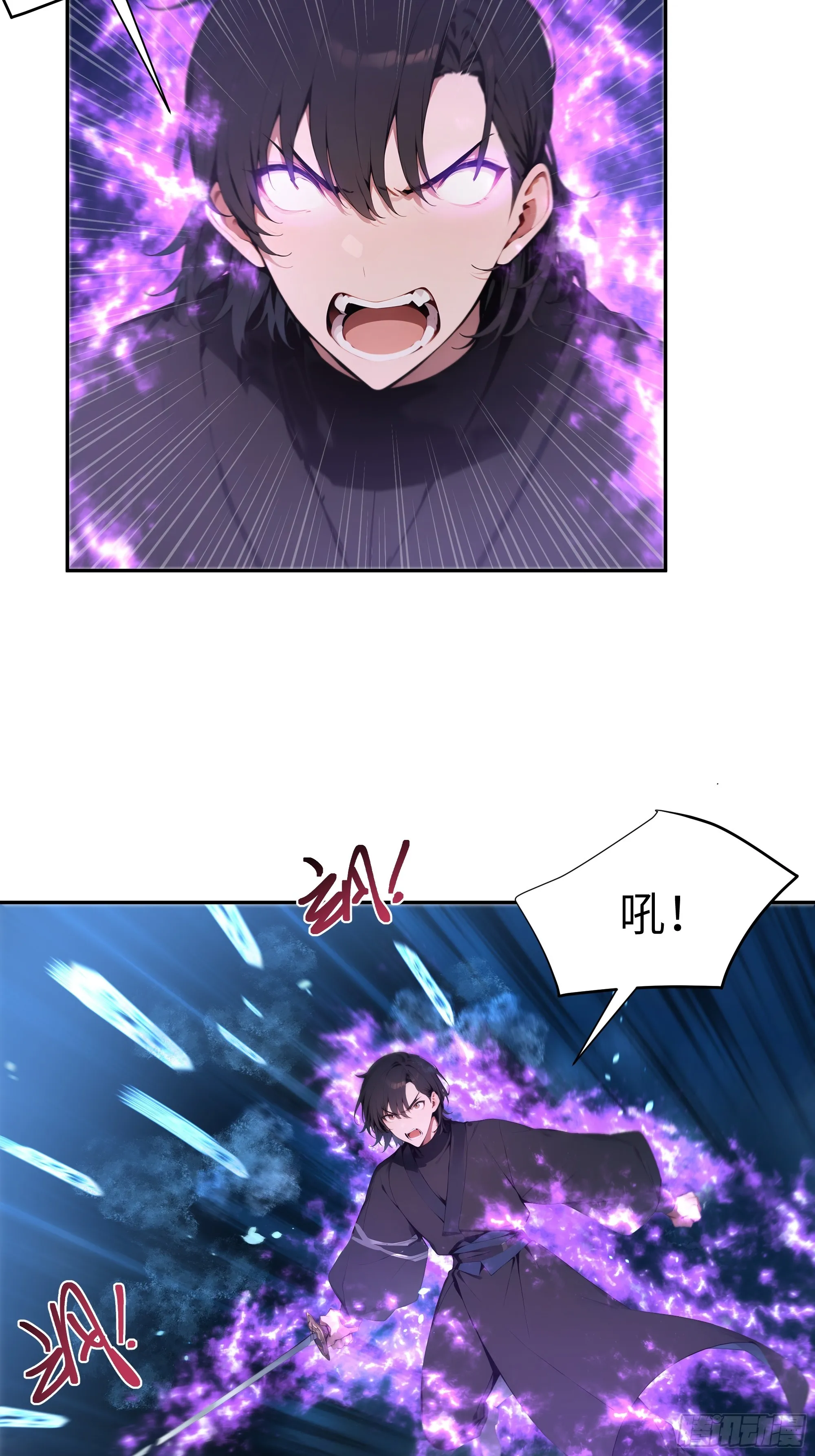 百妻谱：圣女都叫我夫君,21 克制魔气,第30张