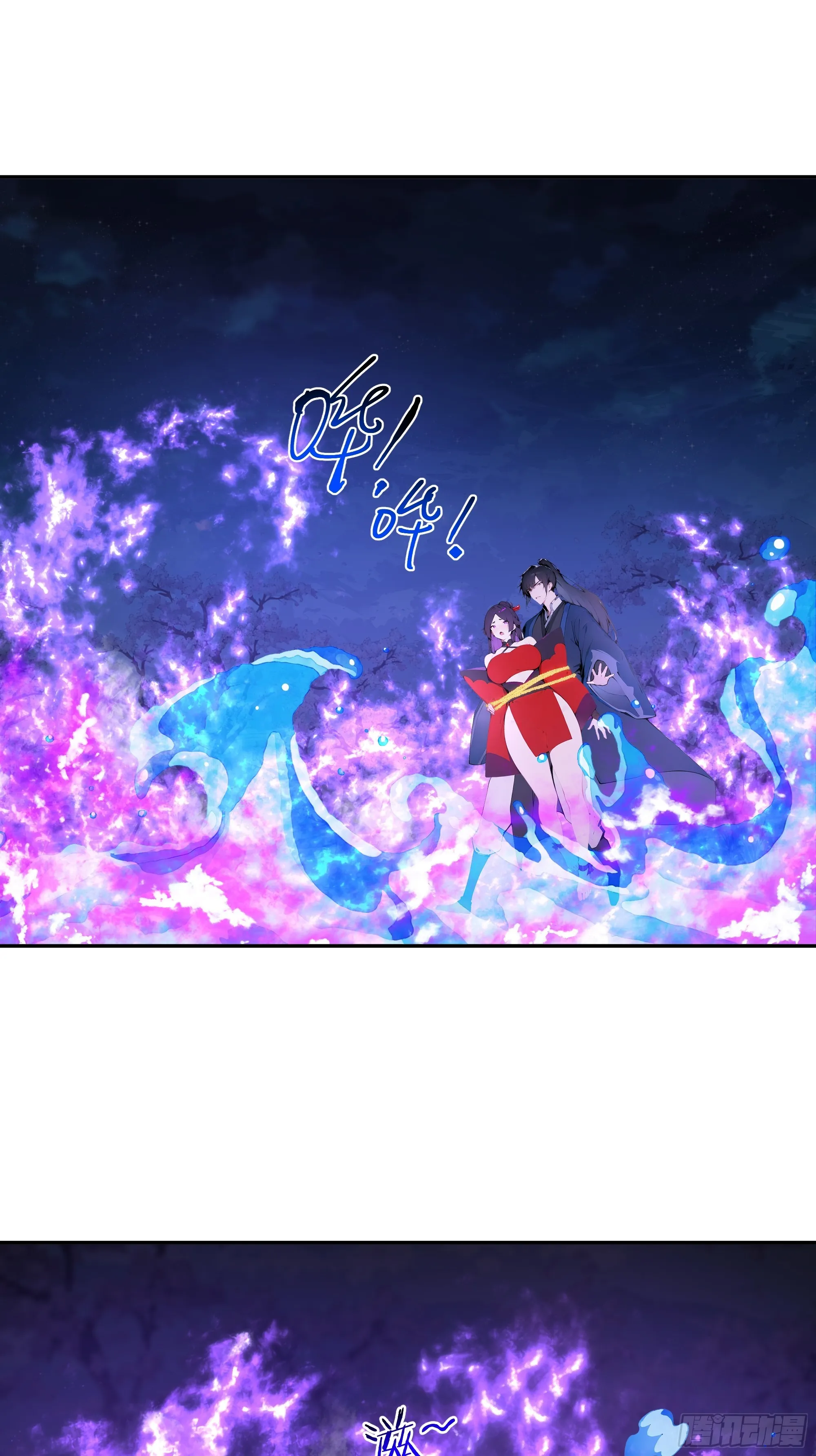 百妻谱：圣女都叫我夫君,21 克制魔气,第39张
