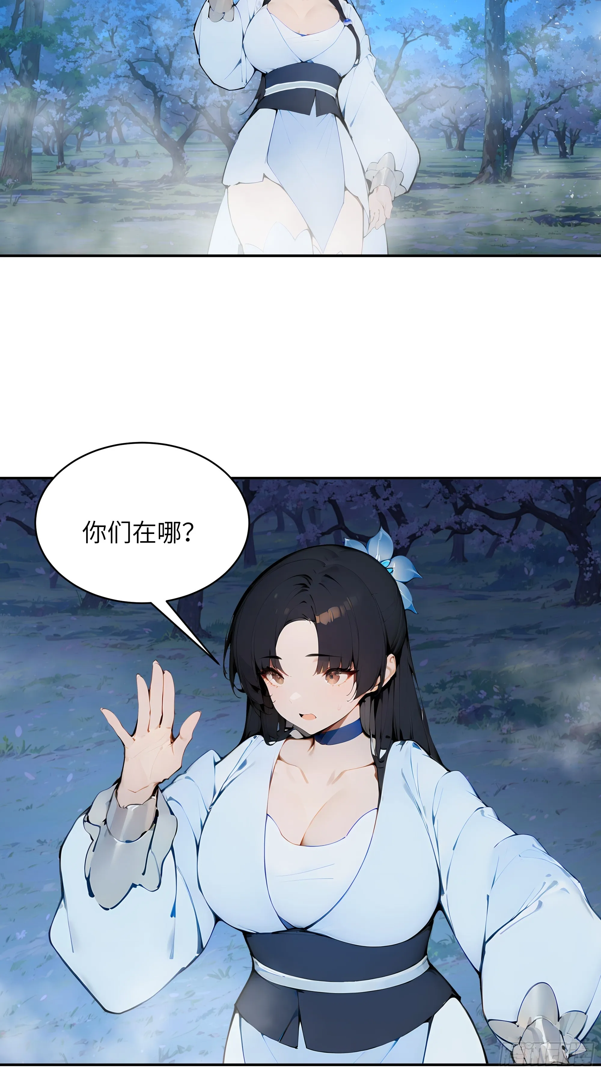 百妻谱：圣女都叫我夫君,21 克制魔气,第4张