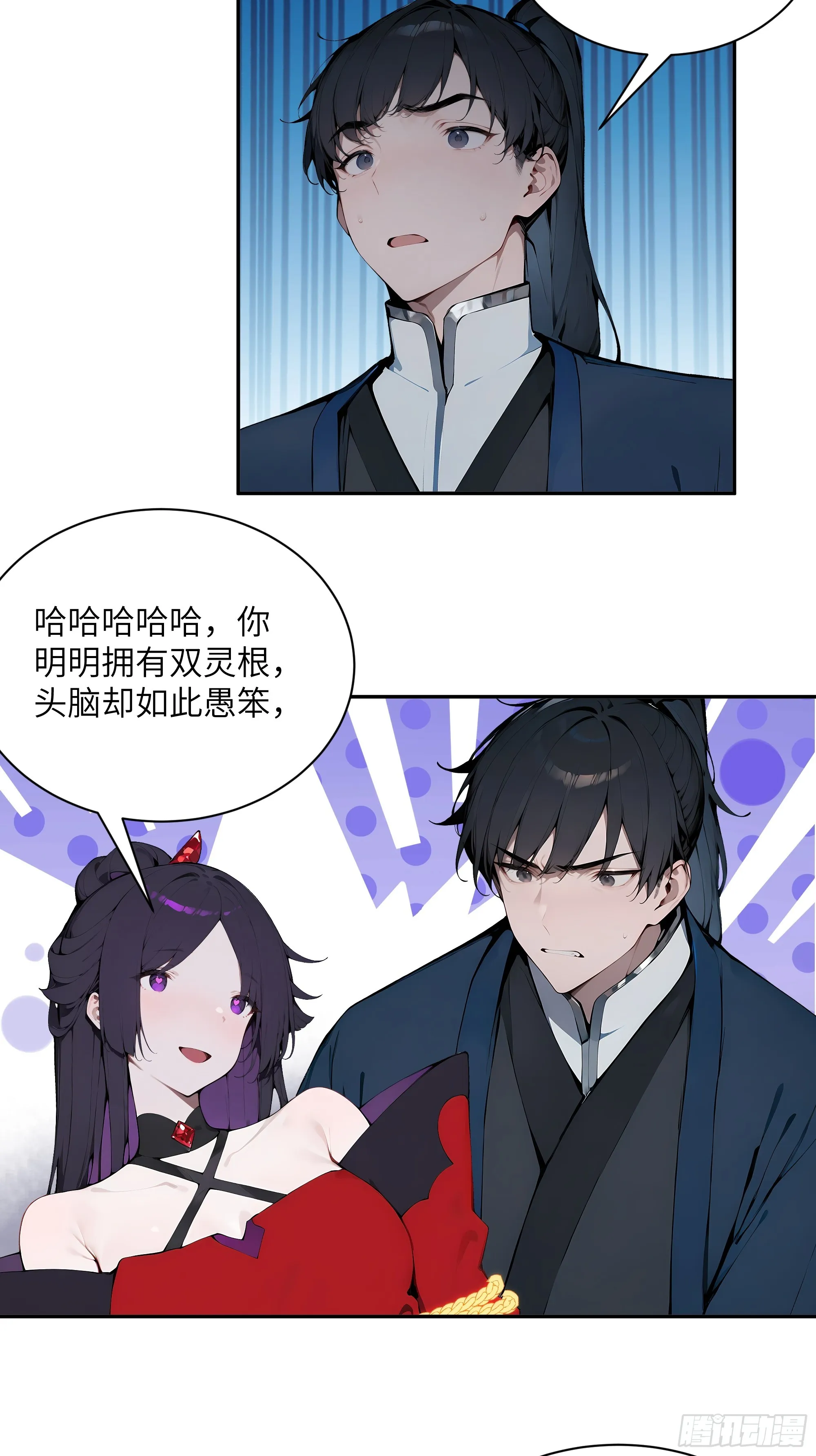 百妻谱：圣女都叫我夫君,21 克制魔气,第41张