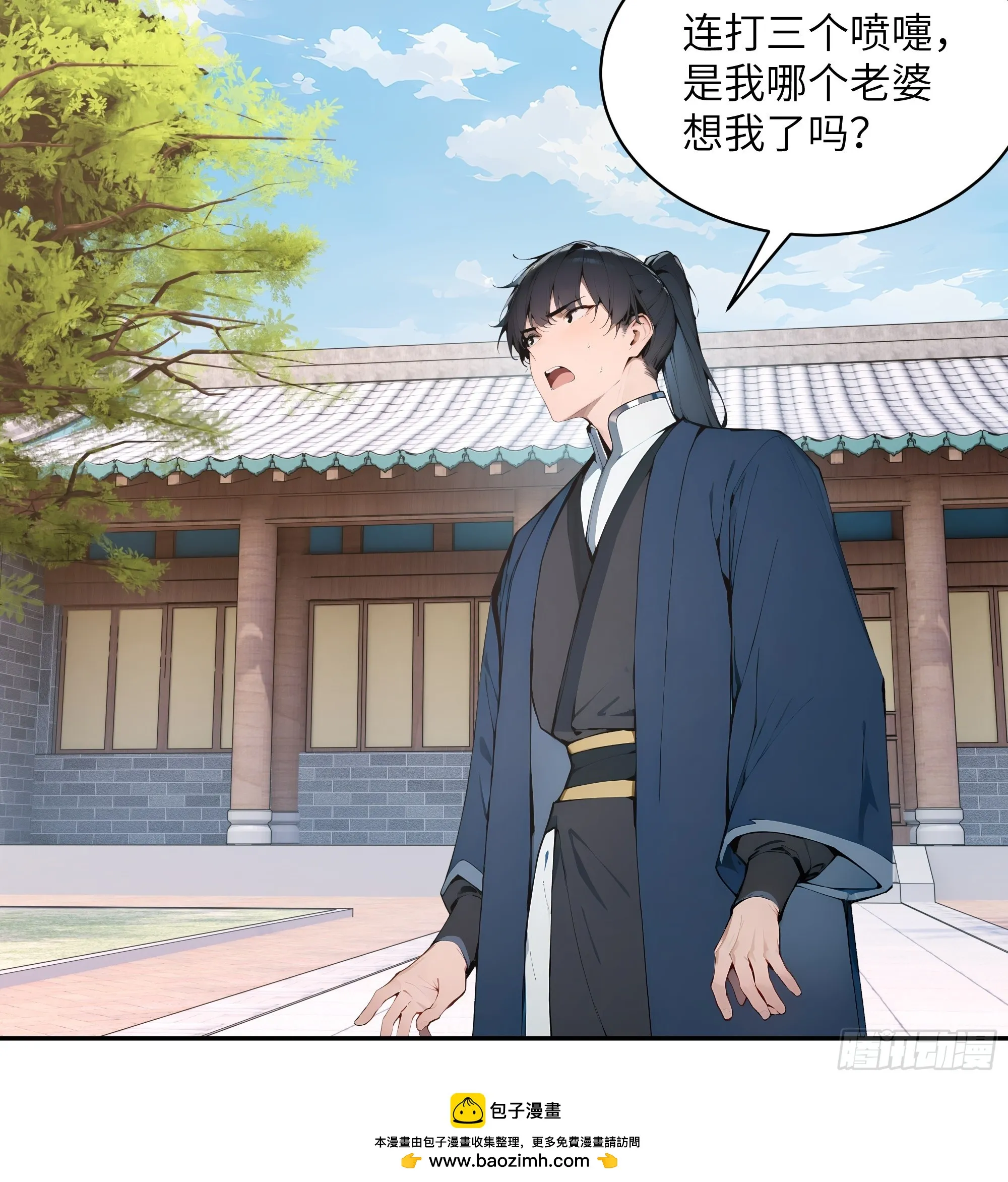 百妻谱：圣女都叫我夫君,29 这是神魔戒？,第56张