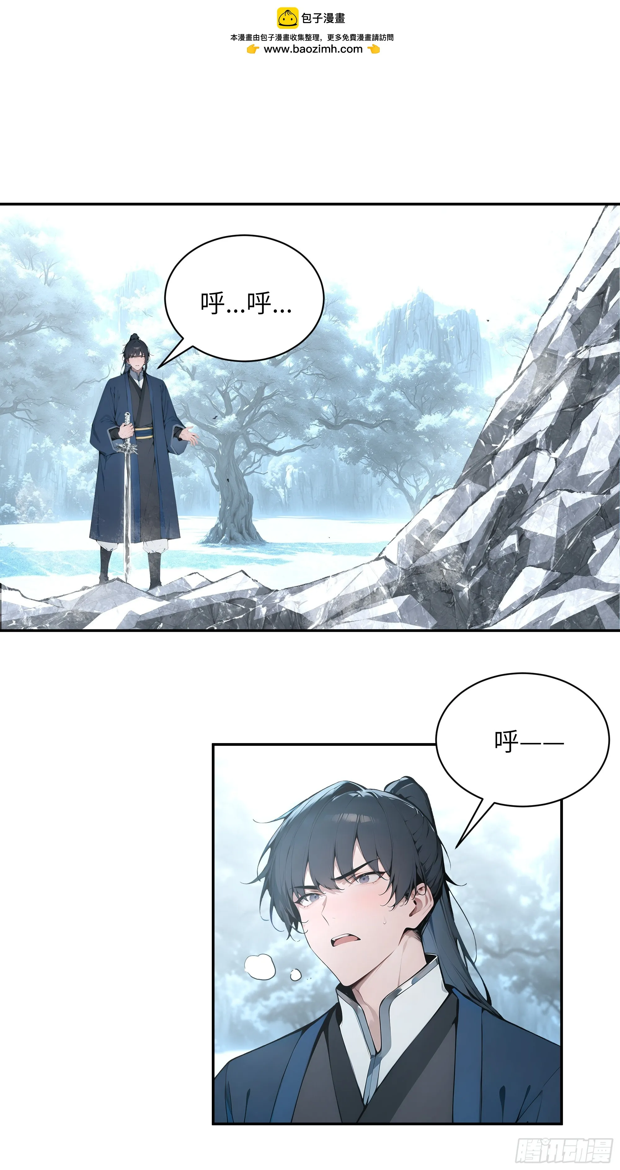 百妻谱：圣女都叫我夫君,43 新力量的威力,第48张