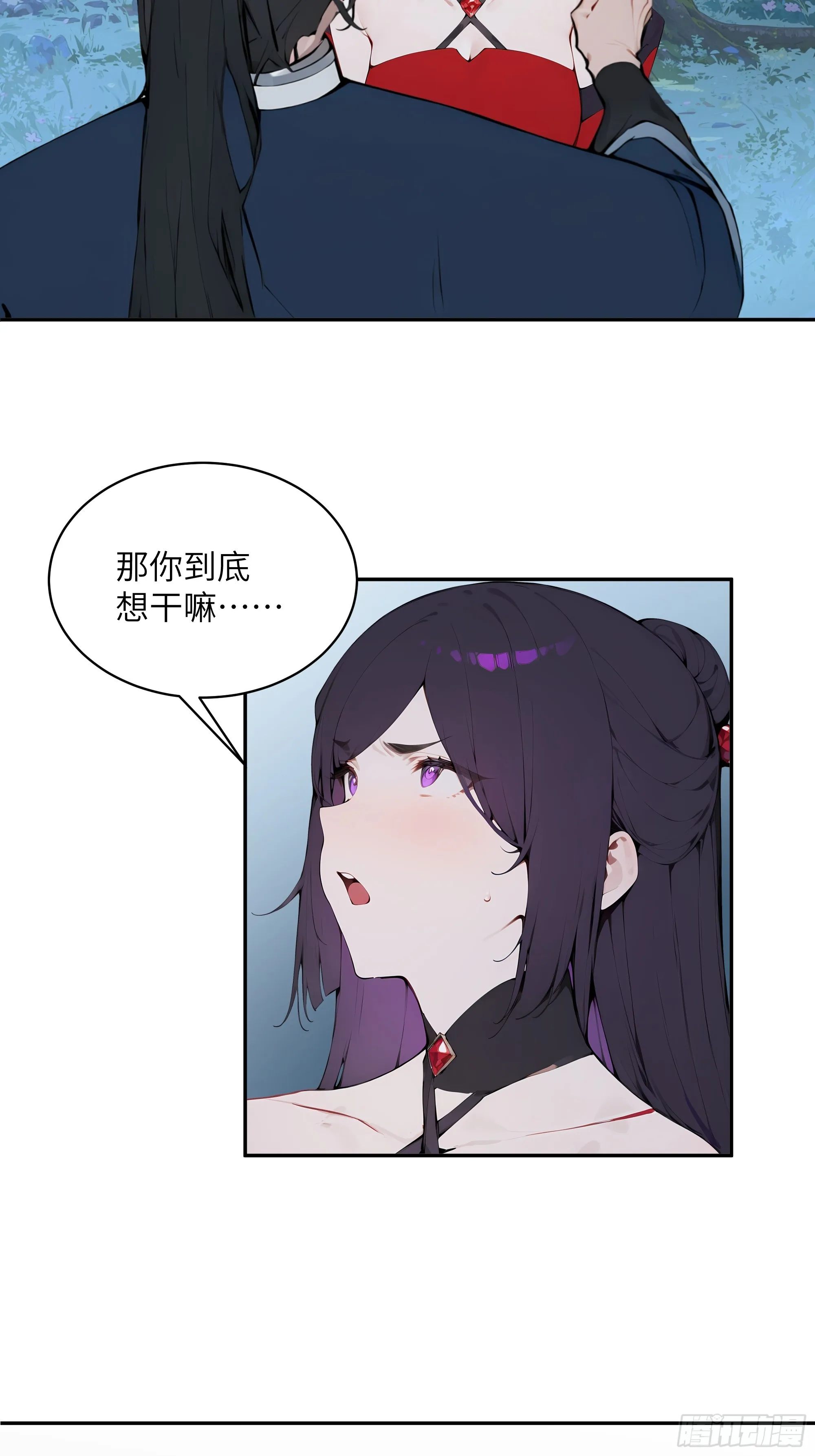 百妻谱：圣女都叫我夫君,20 听话，小丫鬟！,第10张