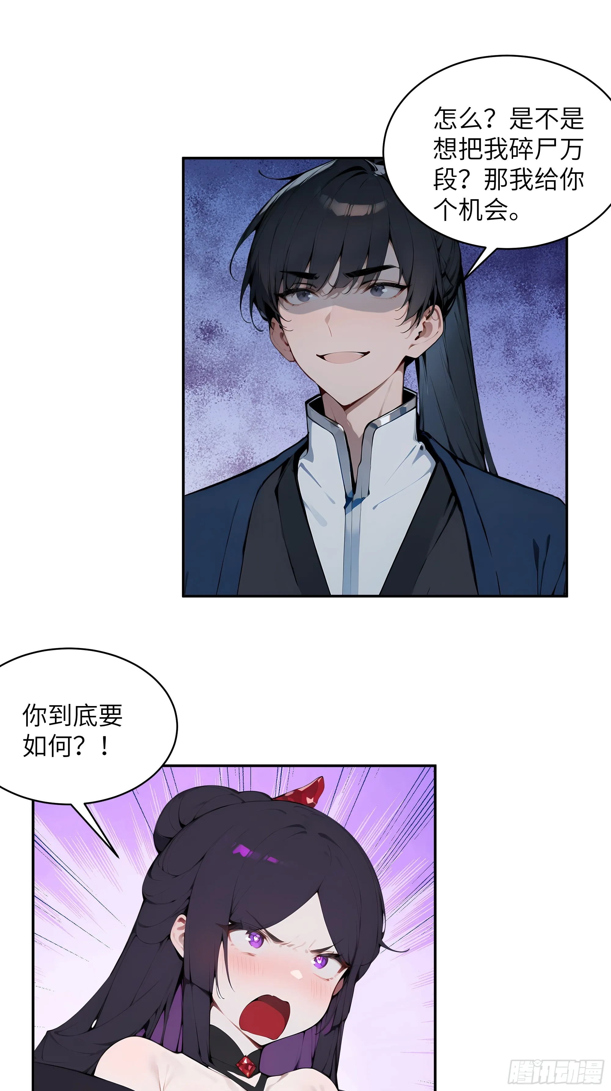 百妻谱：圣女都叫我夫君,20 听话，小丫鬟！,第15张