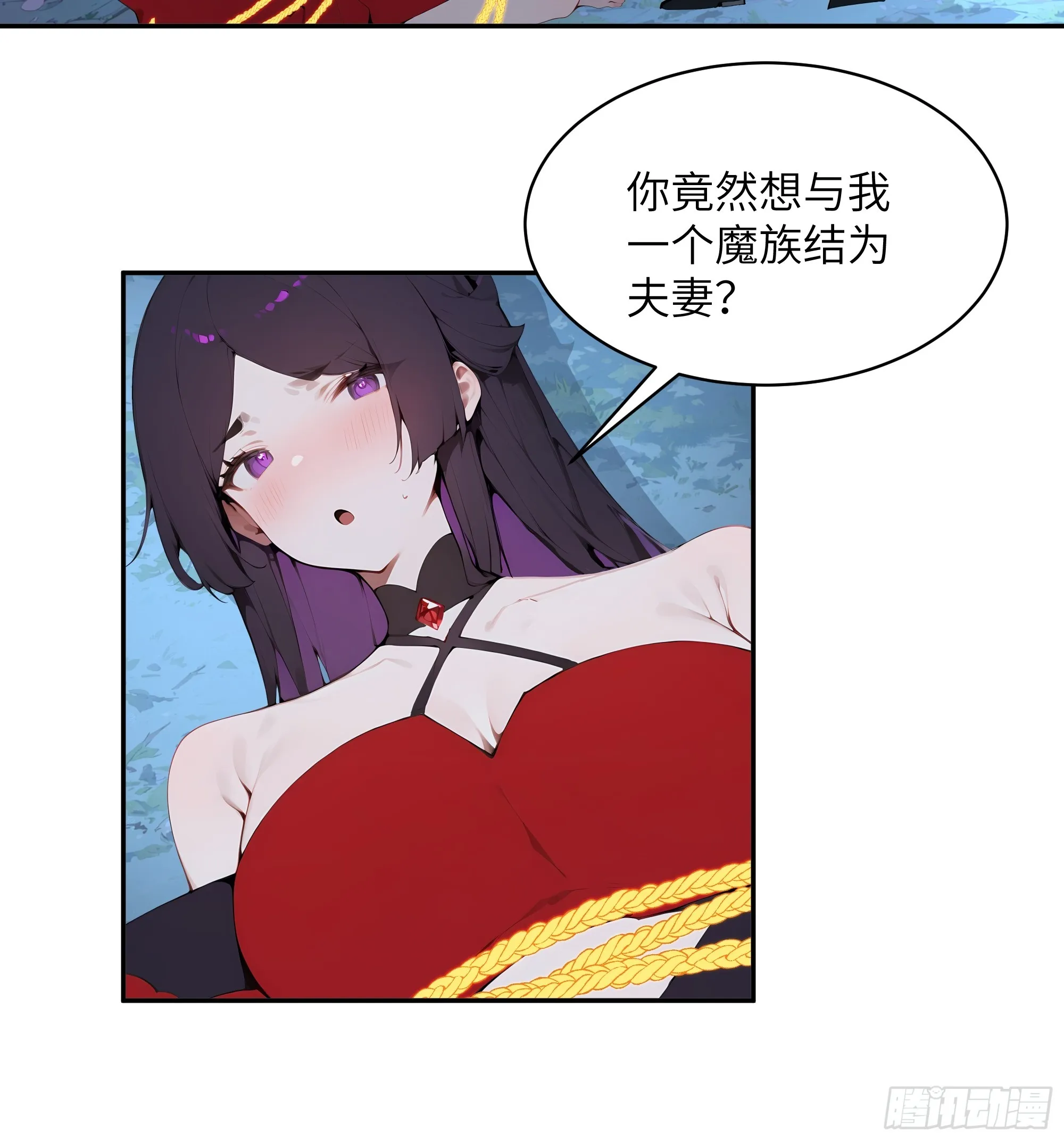 百妻谱：圣女都叫我夫君,20 听话，小丫鬟！,第20张