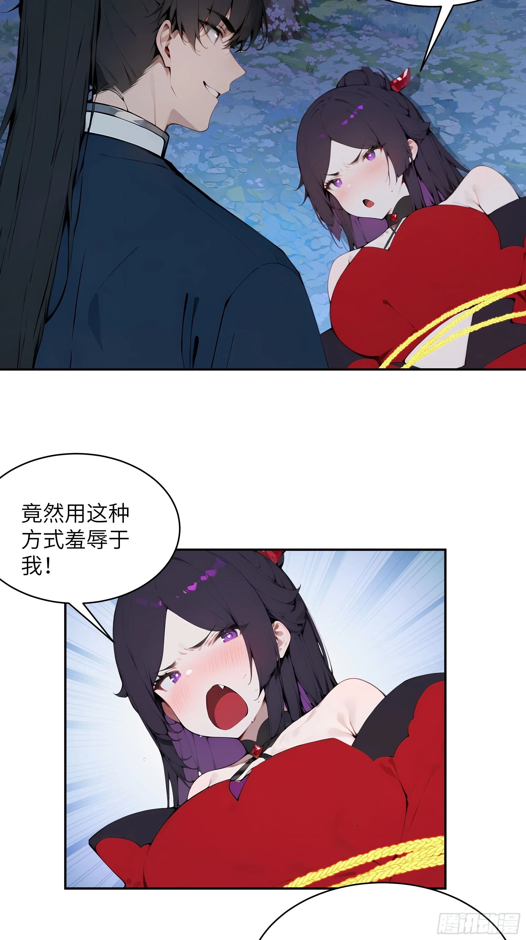百妻谱：圣女都叫我夫君,20 听话，小丫鬟！,第23张