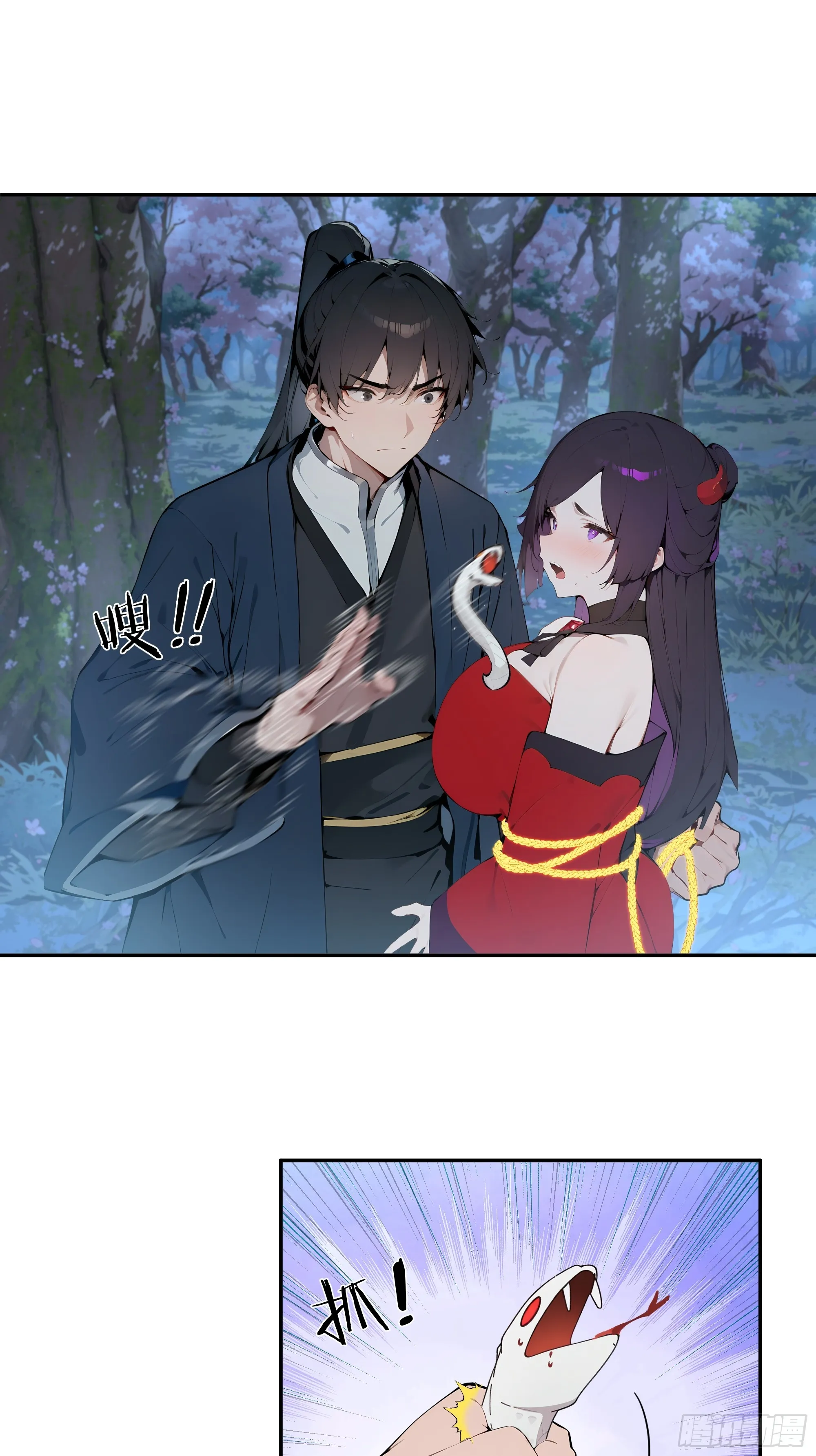 百妻谱：圣女都叫我夫君,20 听话，小丫鬟！,第3张
