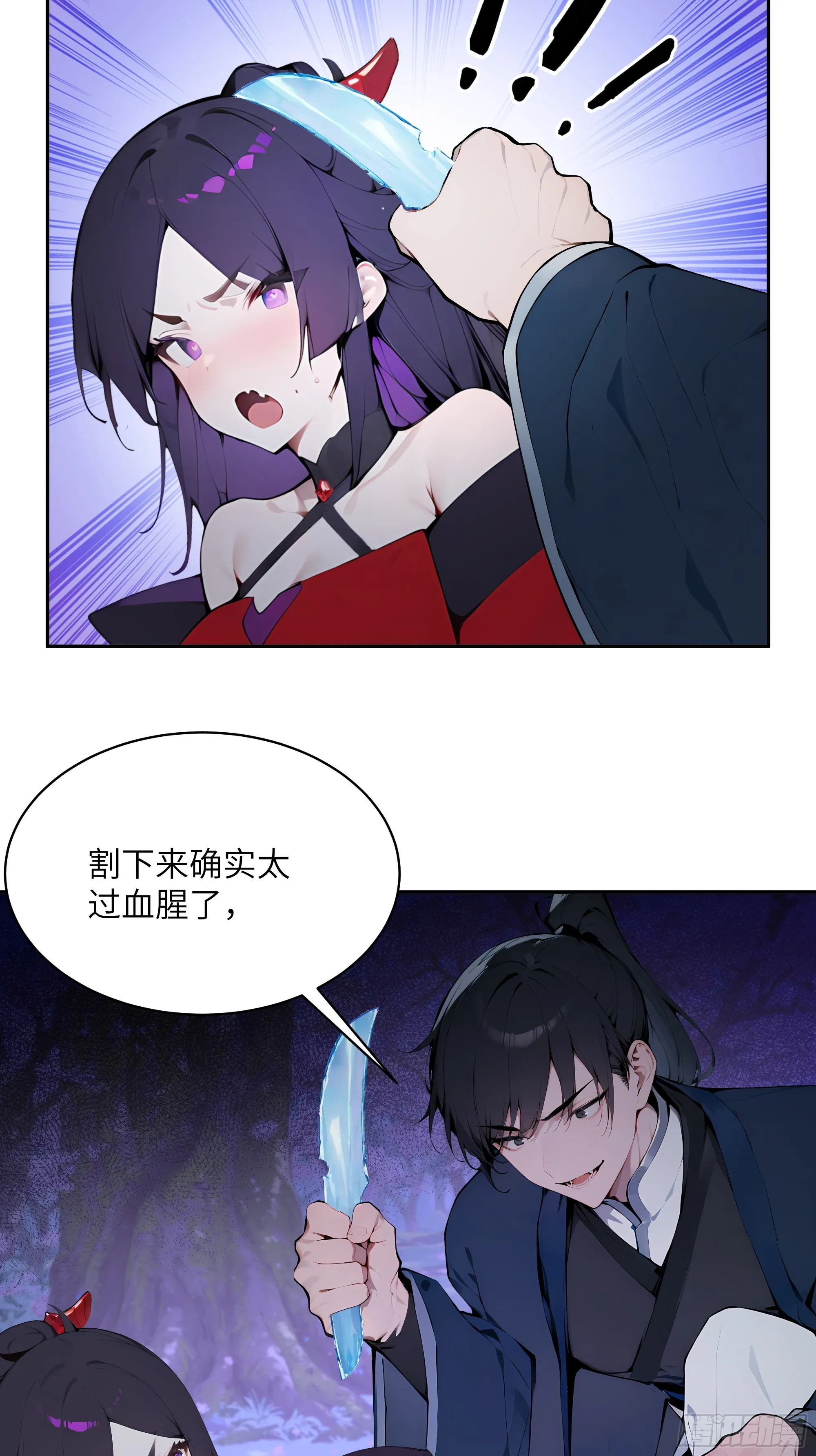 百妻谱：圣女都叫我夫君,20 听话，小丫鬟！,第30张