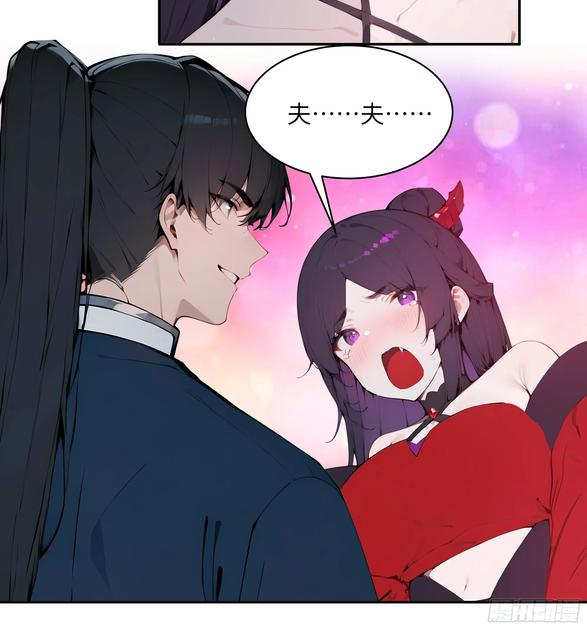 百妻谱：圣女都叫我夫君,20 听话，小丫鬟！,第38张