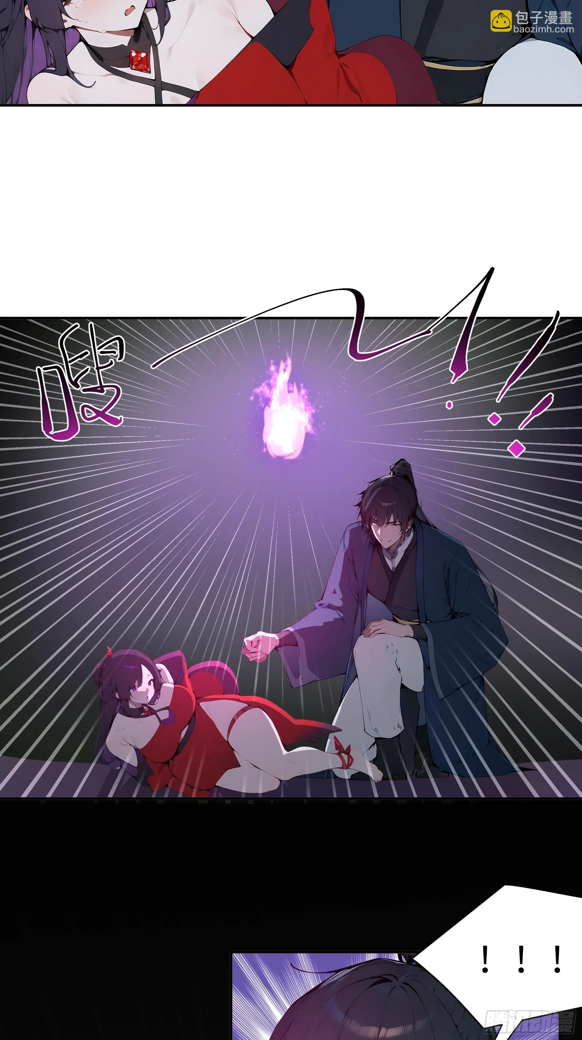 百妻谱：圣女都叫我夫君,20 听话，小丫鬟！,第40张