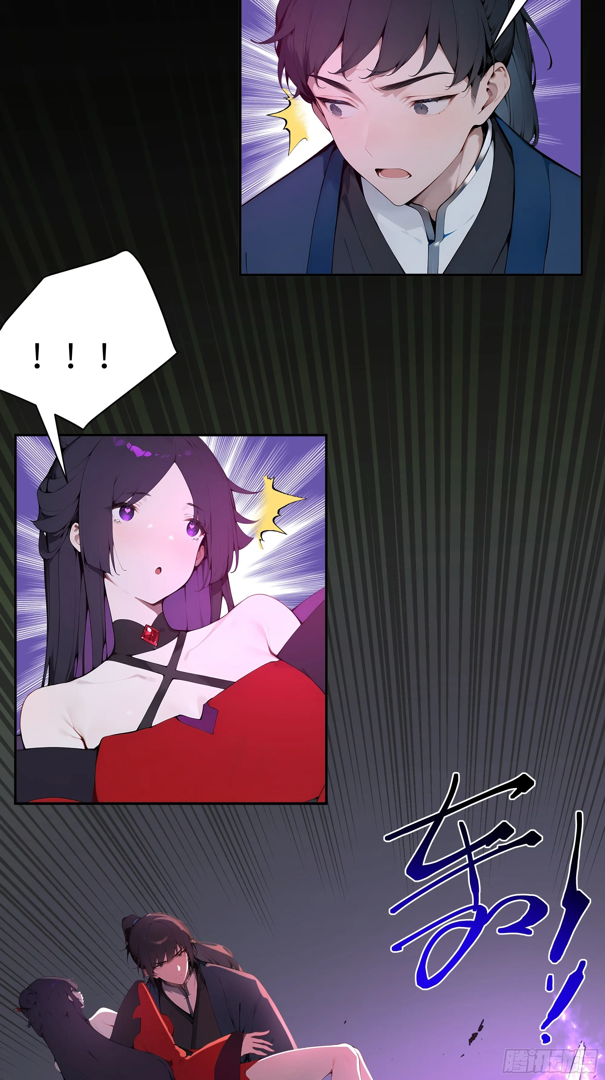 百妻谱：圣女都叫我夫君,20 听话，小丫鬟！,第41张