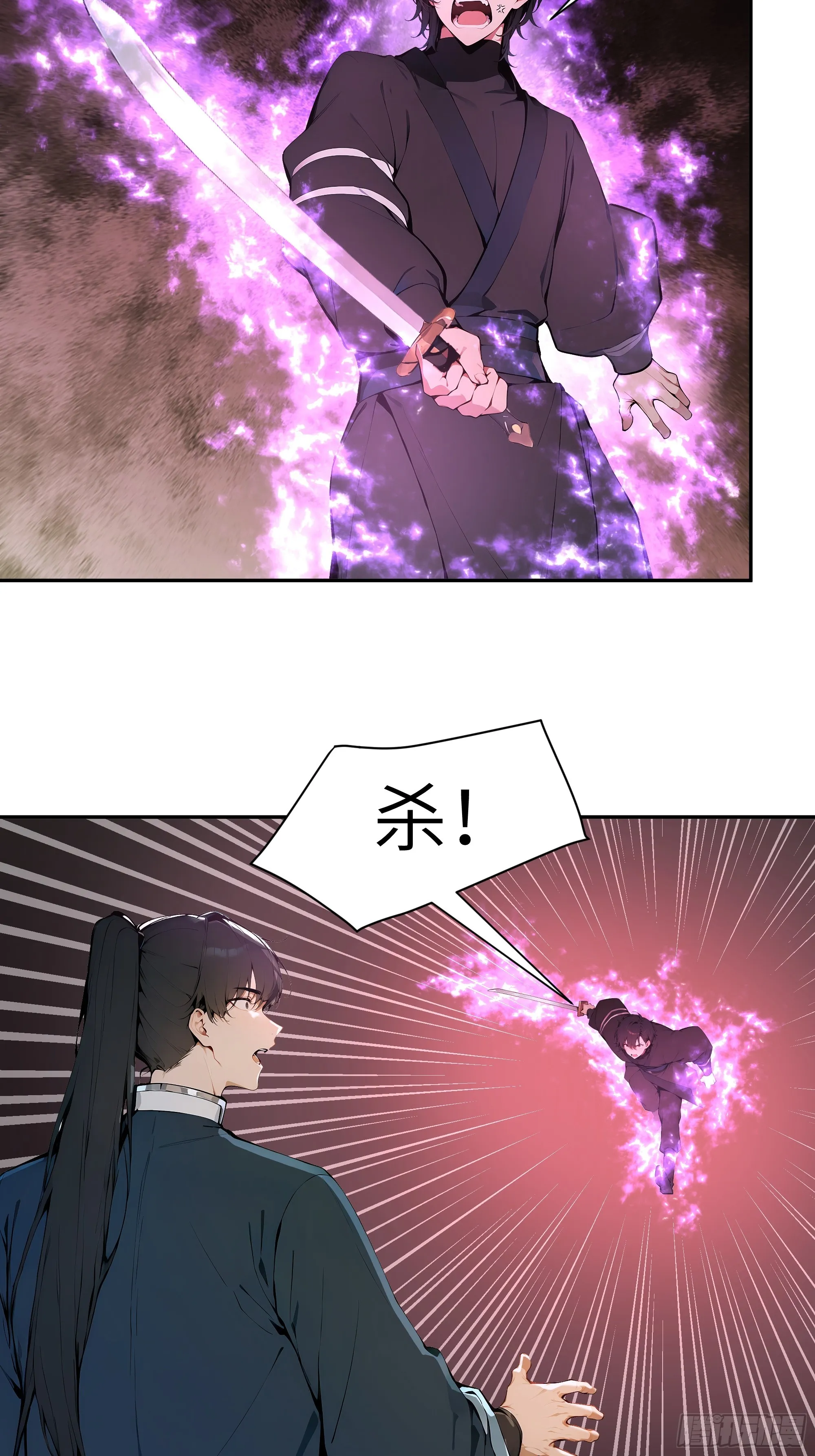 百妻谱：圣女都叫我夫君,20 听话，小丫鬟！,第47张