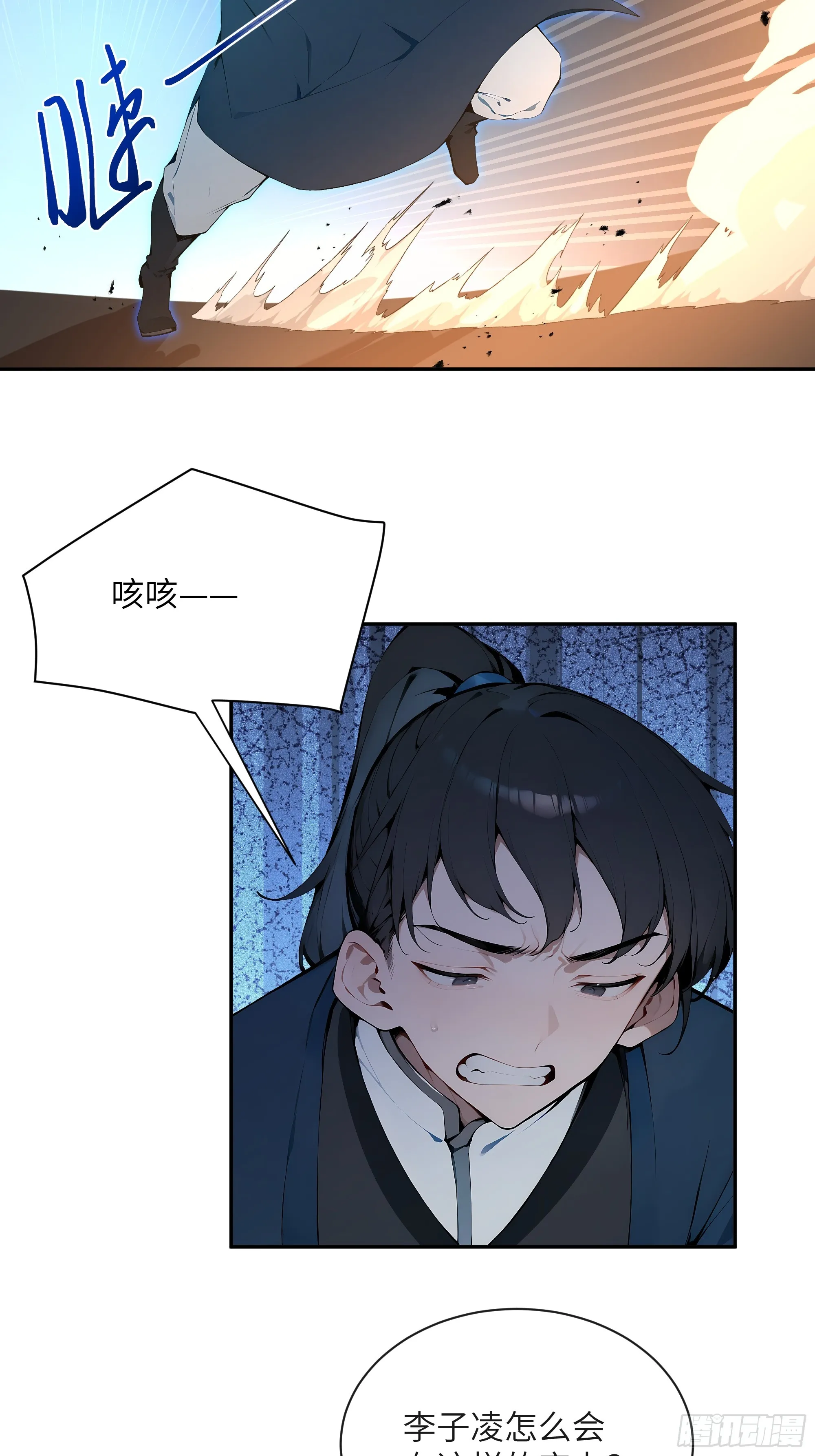 百妻谱：圣女都叫我夫君,20 听话，小丫鬟！,第54张