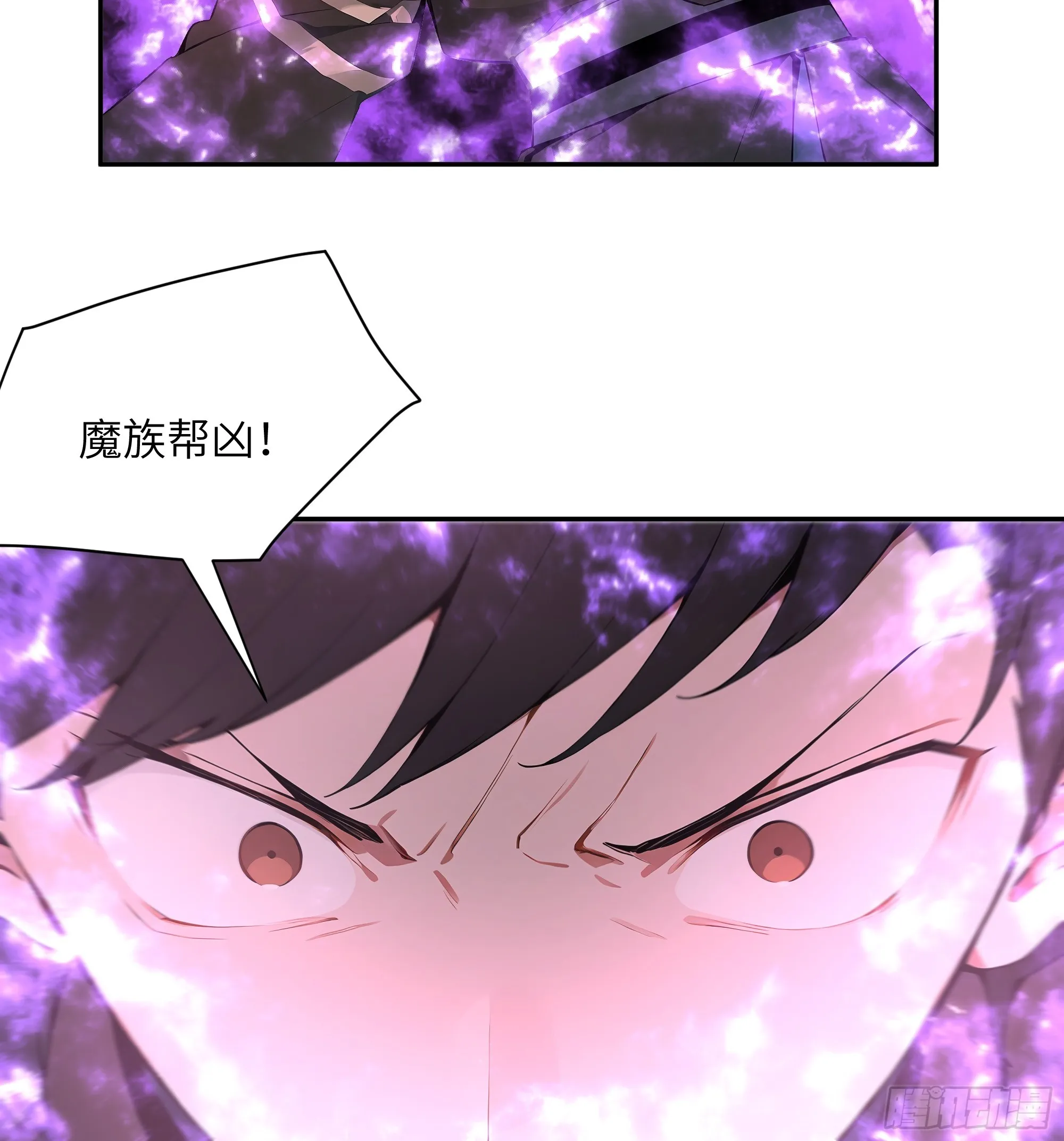 百妻谱：圣女都叫我夫君,20 听话，小丫鬟！,第56张