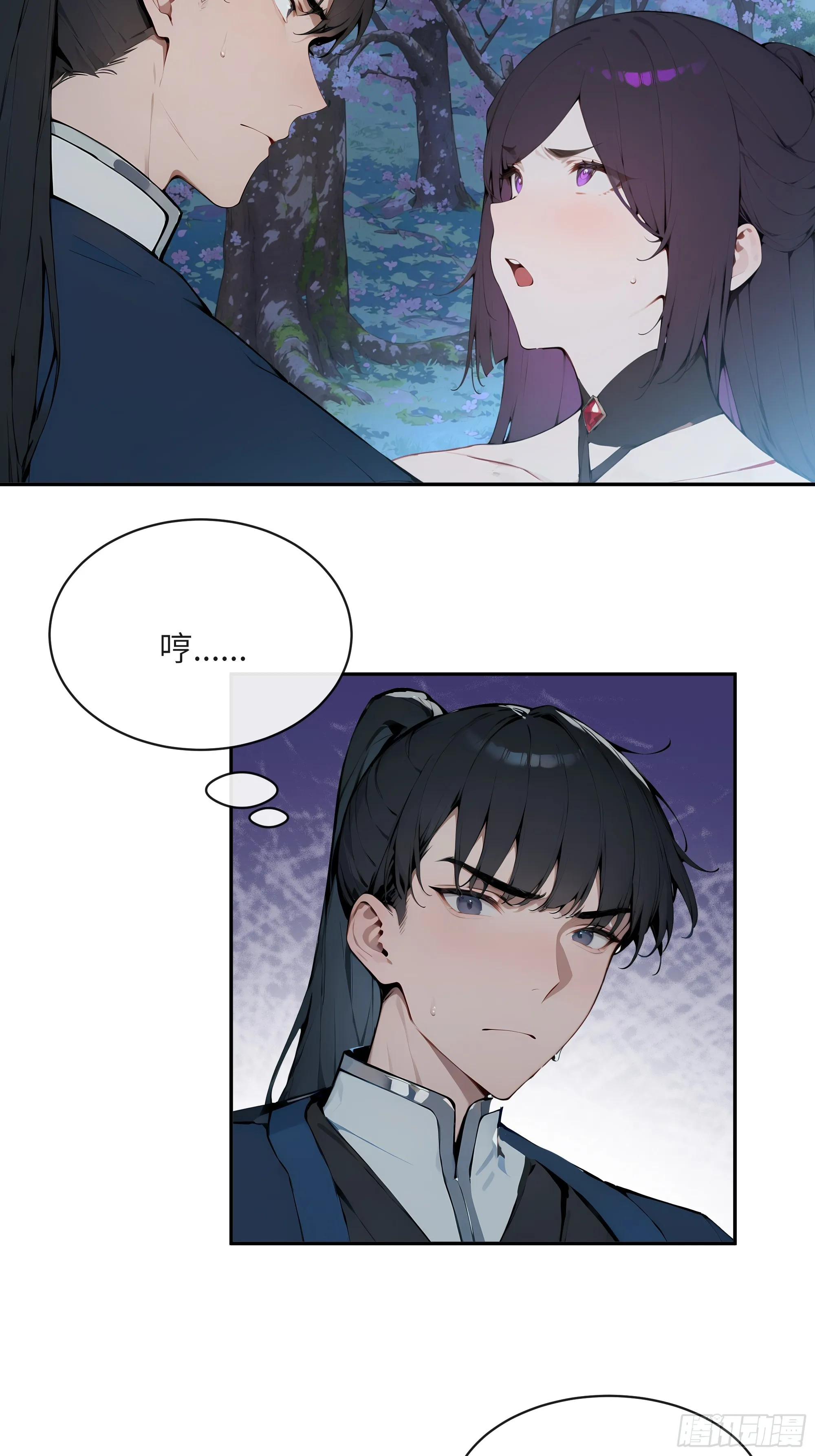 百妻谱：圣女都叫我夫君,20 听话，小丫鬟！,第7张