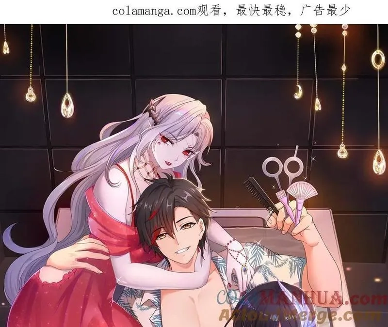 和女神合体后的我无敌了,最强战斗鸡,第1张