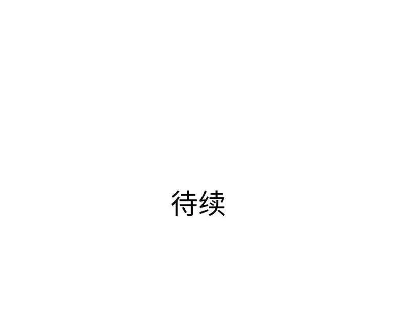 和女神合体后的我无敌了,最强战斗鸡,第102张