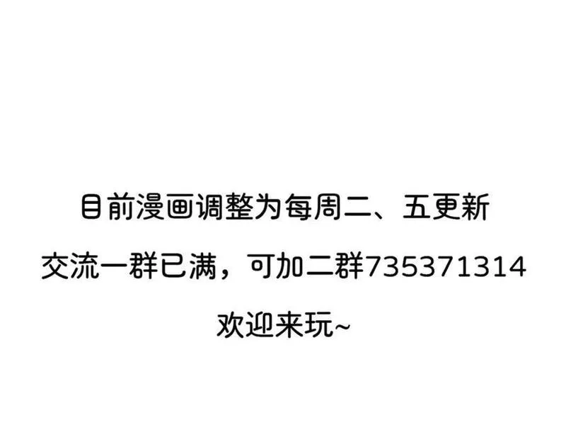 和女神合体后的我无敌了,最强战斗鸡,第104张