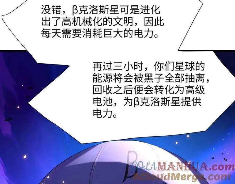 和女神合体后的我无敌了,最强战斗鸡,第17张