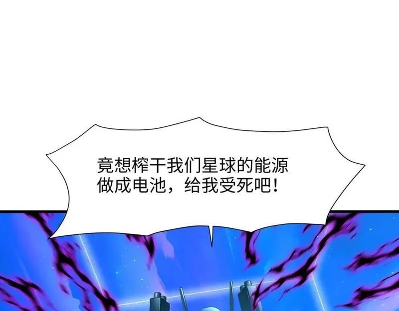 和女神合体后的我无敌了,最强战斗鸡,第20张